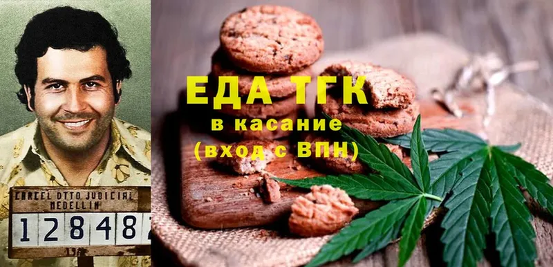 Canna-Cookies конопля  купить  сайты  Кирово-Чепецк 