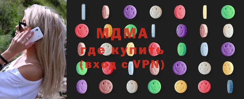 мега ссылка  Кирово-Чепецк  MDMA кристаллы 