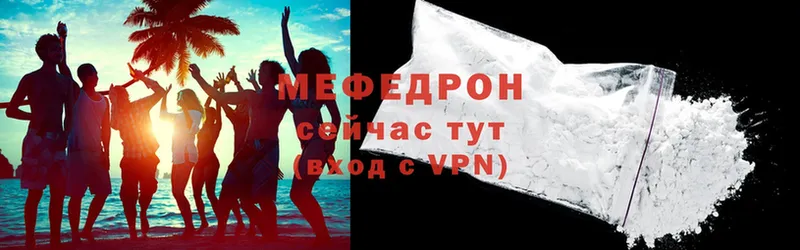 Меф VHQ  Кирово-Чепецк 